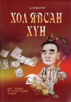 Local cover image
