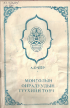 Local cover image