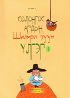 Local cover image