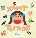 Local cover image