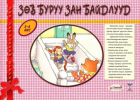 Local cover image