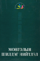 Local cover image