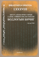 Local cover image