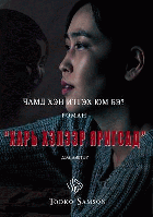 Local cover image