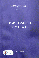 Local cover image