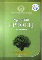 Local cover image