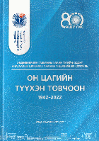 Local cover image