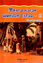 Local cover image