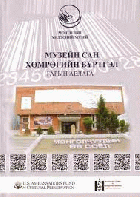 Local cover image