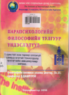 Local cover image