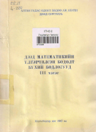 Local cover image