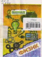 Local cover image