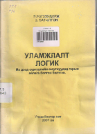 Local cover image