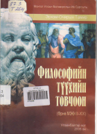 Local cover image