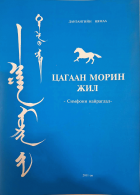 Local cover image
