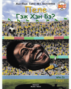 Local cover image