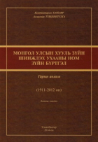 Local cover image