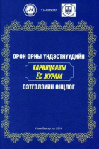 Local cover image