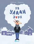 Local cover image