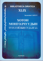 Local cover image
