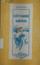 Local cover image