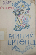 Local cover image