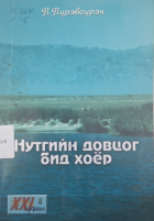 Local cover image